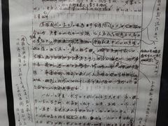 -乌镇东栅景区-茅盾故居