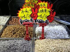 -秋栗香(地安门店)