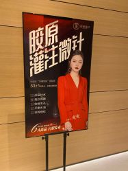 -恒美雅轩·品牌直营连锁