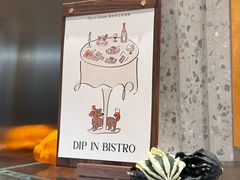 -Dip in Gelato(富民路店)