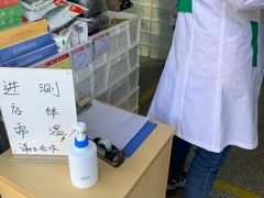 -北京稻香村(田村店)