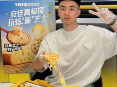 -牛男手造比萨西餐厨房(印象城店)