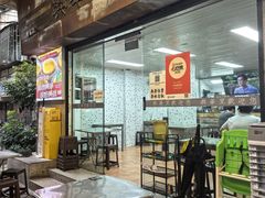 -兴华里茶记(禅城同济首店)