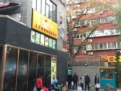 -泉乐坊步行街(烟酒特产平价超市店)