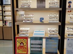 -宝岛眼镜(常熟珠江路欧尚店)