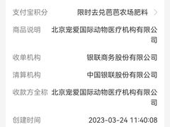 -宠爱国际动物医院·消化内科·心肾内科·ISFM猫友好(望京店)