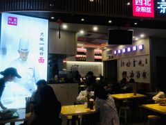 -西北杂粮筐手工面凉皮(来福士店)