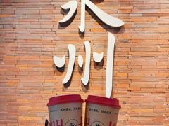 -莓超疯(百源店)