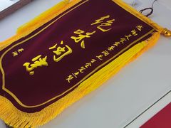 -闽宗·闽台肠粉(文青一店)