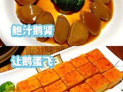 -优之名鹅城