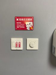 -咪咪专业脱毛连锁机构