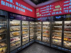 -牛签签串串香(IFS店)