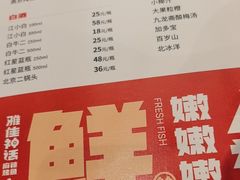 -雅佳神话·麻辣烤鱼(新街口店)