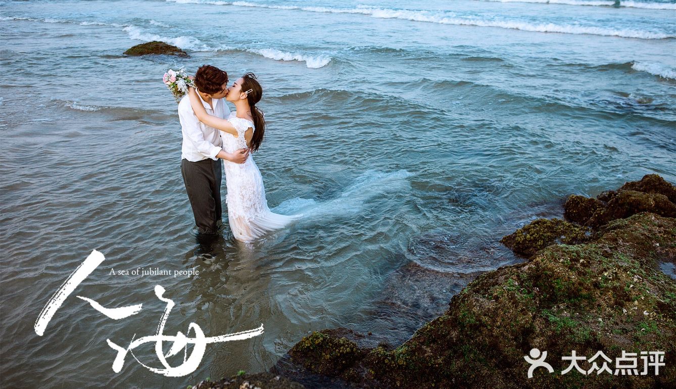 聚焦婚纱摄影