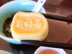 -湖畔居茶楼(湖滨店)