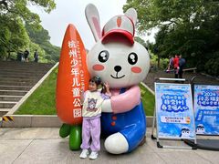 -杭州少年儿童公园