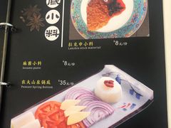 -毛辣果·贵州红酸汤牛肉火锅(西单店)