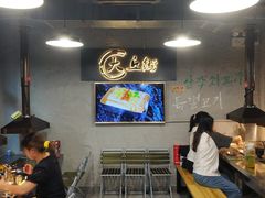 景观位-大丘街路边烤牛肉