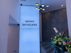 -JNK皮肤管理中心