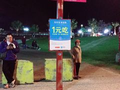 -花莲东大门国际观光夜市