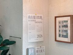-半勺舒舒(太乙店)
