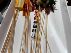 -宏姐串串香(征仪路店)