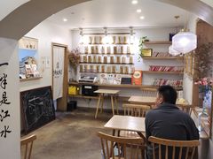 -正南齐北·老街糯米团(洪崖洞店)