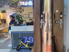 -798烧烤工厂(太和路店)
