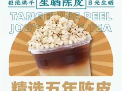 -清心堂·甜品·草本茶(增城文和里店)