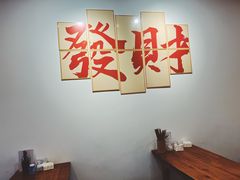 -耙蹄花