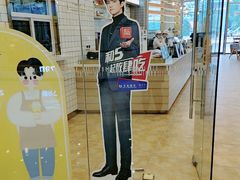 -司乎·日式鲜吐司(EFC欧美广场店)