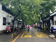 -东吴面馆(因果巷店)