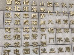 -六鼎山文化旅游区
