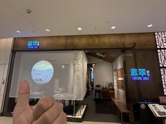 -翡翠江南(国贸商城店)