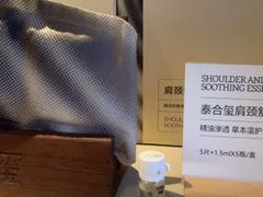 -泰合玺·精油疗愈 SPA(南京河西万达店)