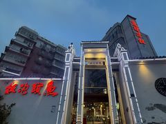 -鱼头泡饭·湖北菜·非物质文化遗产(岳家嘴总店)