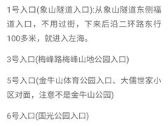 -福道