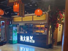 -锦绣金山人家(友谊店)