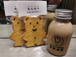 -扎嘎形象设计