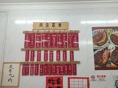 -谈灵农家柴爿菜饭