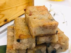 足料腊味煎芋头-广州酒家(昌岗地铁站店)