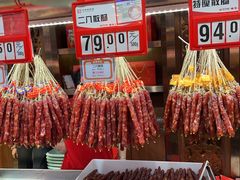 -皇上皇腊味店(下九路店)