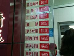 -大富贵(临沂店)