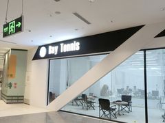 -五缘湾悦都汇购物中心