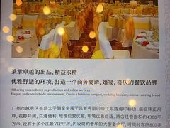 -半岛太子酒家(海港城店)
