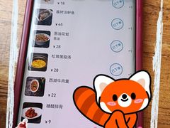 -新白鹿餐厅(银泰西湖文化广场店)