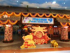 -青岛东方影都融创水世界