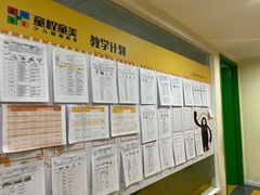 -童程童美信奥赛科技特长·乐高编程科创机器人(科大校区)