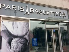 -巴黎贝甜(卫清西路店)