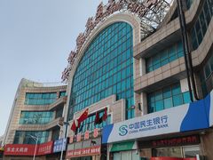 -大连熟食品交易中心